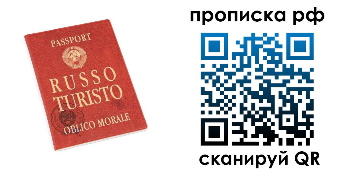 регистрация для дет. сада в Черемхово