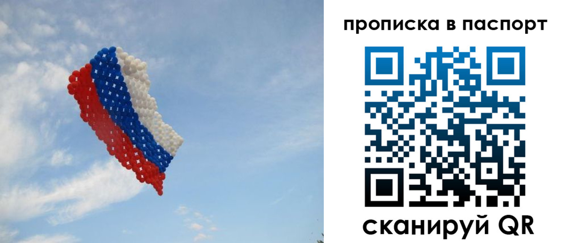 найти адрес прописки в Черемхово