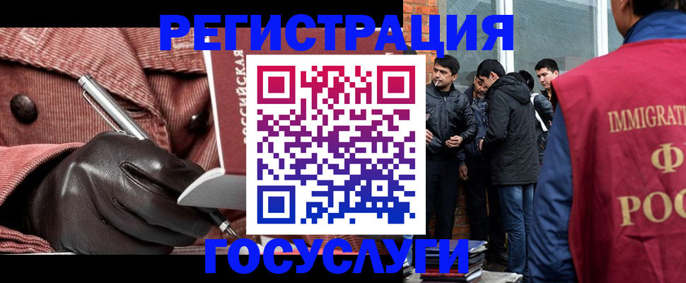 прописка для военкомата в Черемхово